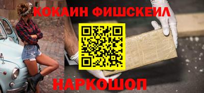 мефедрон мука Мариинск