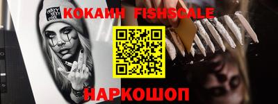 мефедрон мука Мариинск