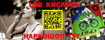 ALPHA-PVP Малгобек