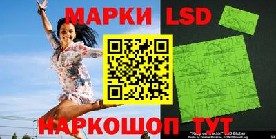 марки nbome Малоярославец