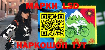 марки nbome Малоярославец