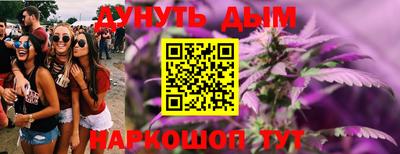 мефедрон мука Мариинск