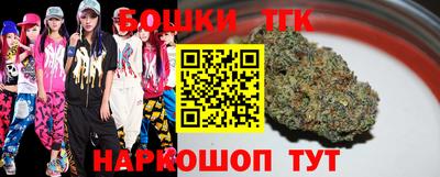 мефедрон мука Мариинск