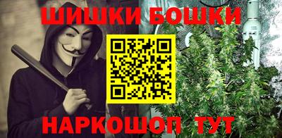 марки nbome Малоярославец