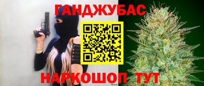 марки nbome Малоярославец
