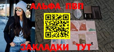 мефедрон мука Мариинск