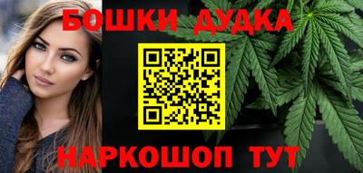 марки nbome Малоярославец