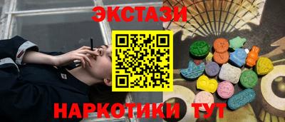мефедрон мука Мариинск