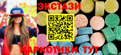 ALPHA-PVP Малгобек