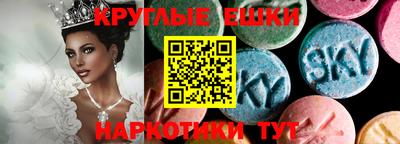 ALPHA-PVP Малгобек