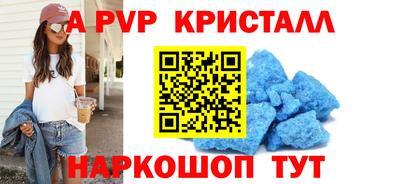 марки nbome Малоярославец