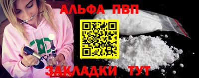 марки nbome Малоярославец
