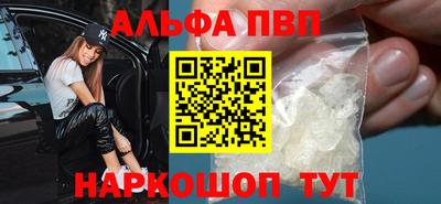 мефедрон мука Мариинск