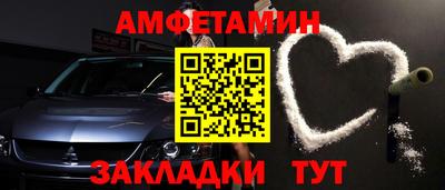 мефедрон мука Мариинск