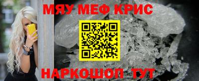 ALPHA-PVP Малгобек