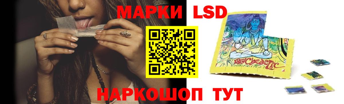 ЛСД экстази кислота  Вход с VPN  Балтийск  Лсд 25 экстази ecstasy 