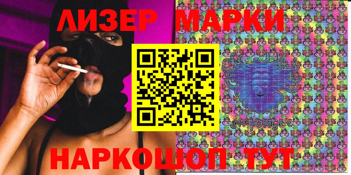 Балтийск  Марки 25I-NBOMe 1500мкг  Марки 25I-NBOMe 1500мкг  Вход с VPN 